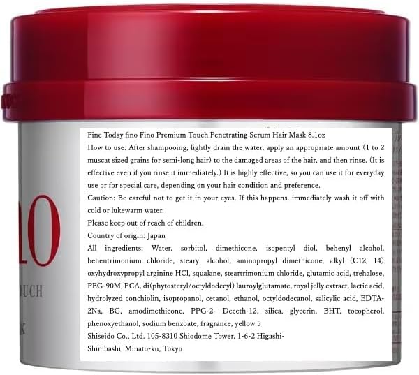 Shiseido - Fino Premium Touch Hair Mask