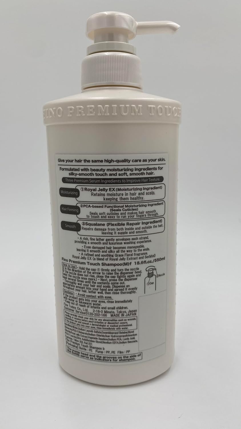 Shiseido - Fino Premium Touch Shampoo
