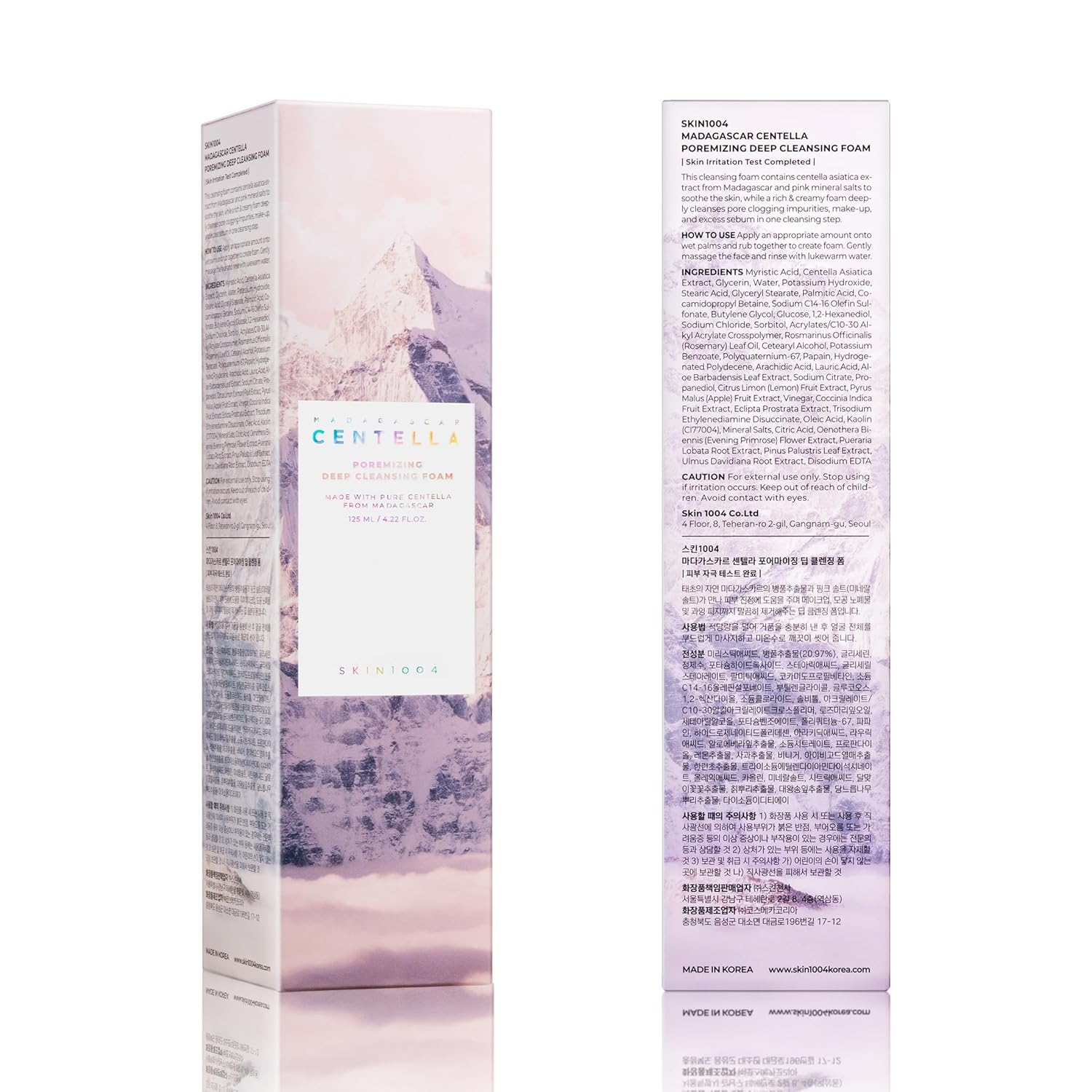 SKIN1004 - Madagascar Centella Poremizing Deep Cleansing Foam