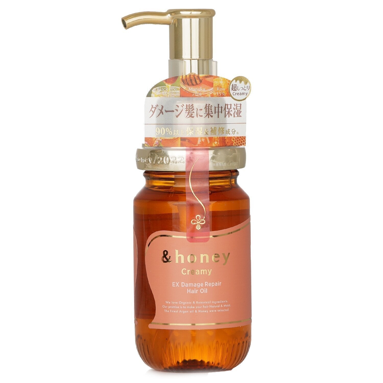 &HONEY Creamy 3.0 EX Damage Repair Hair Oil 100ml