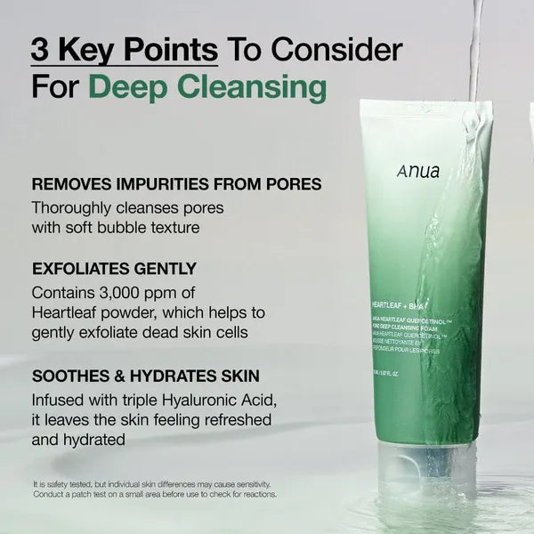 Anua - YesStyle Exclusive Double Cleansing Duo Set