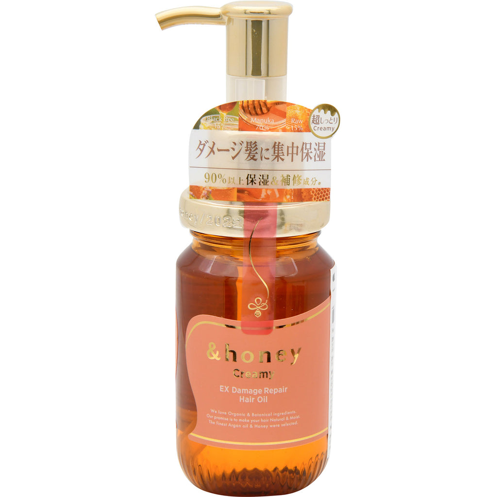 ViCREA - &honey Creamy EX Damage Repair Hair Oil 3.0